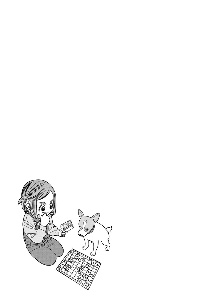 The Way Of The House Husband, Chapter 112 image 15